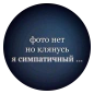 Alik Avetisov